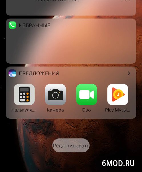 Xos 13 launcher на экране как убрать