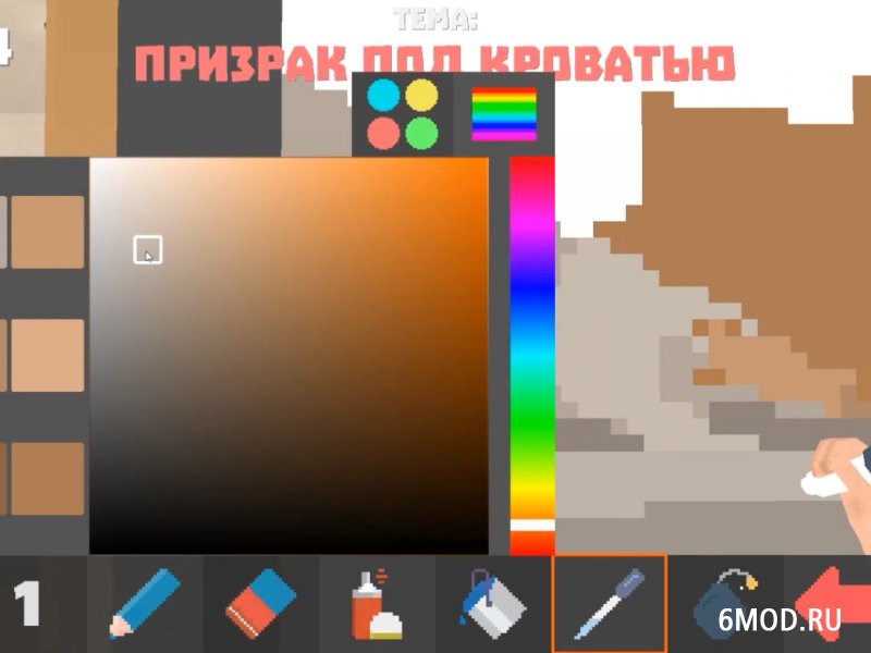 Paint mod apk